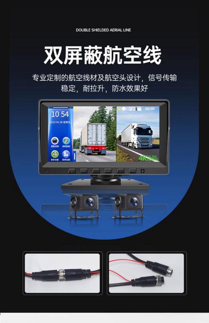 车联网平台：打开未来交通新篇章